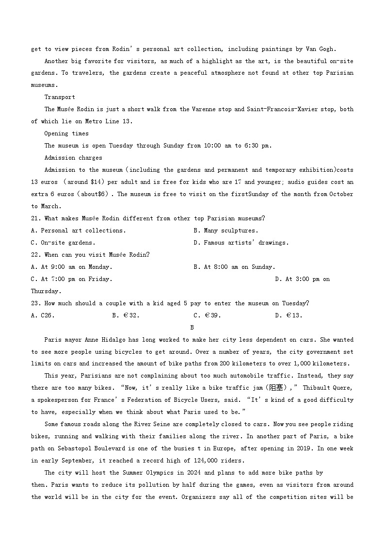 江西省部分学校2023_2024学年高二英语下学期开学考试试题第3页