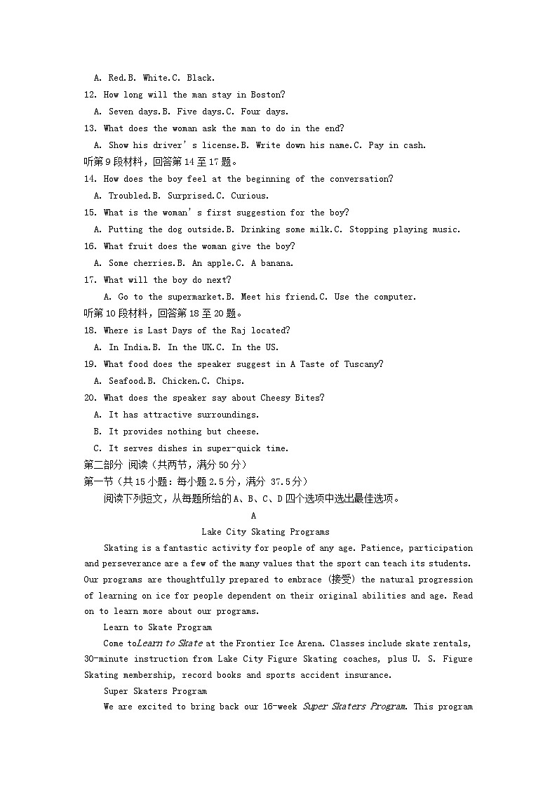 江西省2023_2024学年高一英语下学期第一次月考开学试题第2页