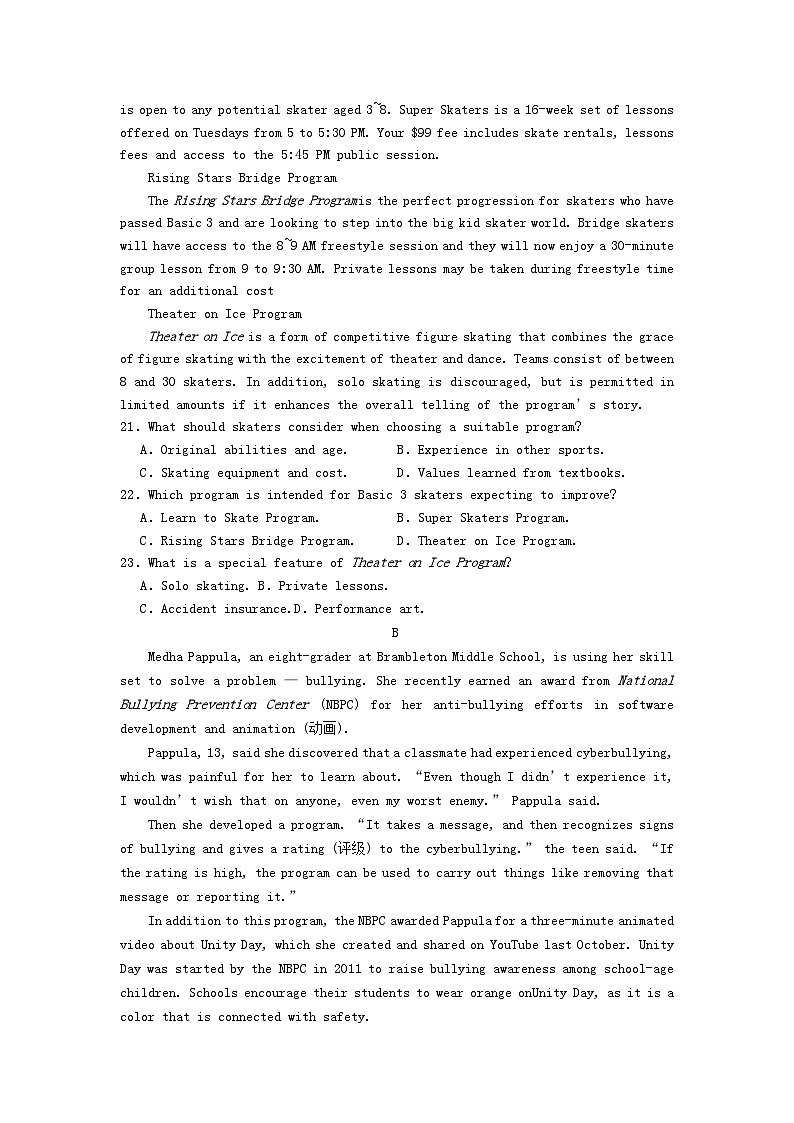 江西省2023_2024学年高一英语下学期第一次月考开学试题第3页