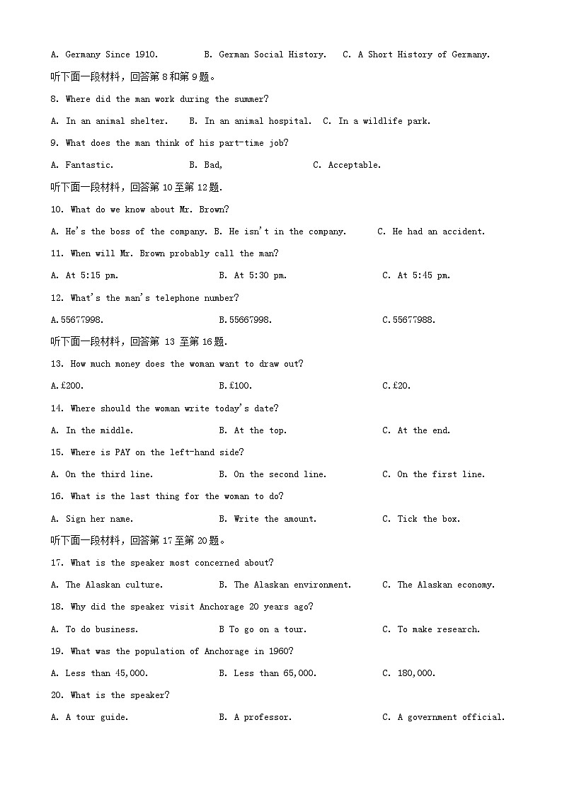 江西省赣州市2023_2024学年高二英语下学期7月期末考试含解析第2页