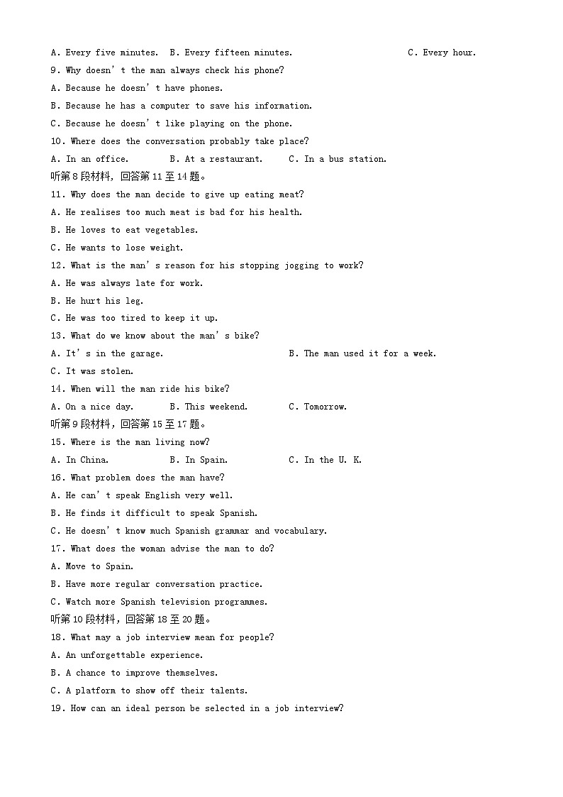 江西省南昌市2023_2024学年高二英语下学期第二次月考试题第2页