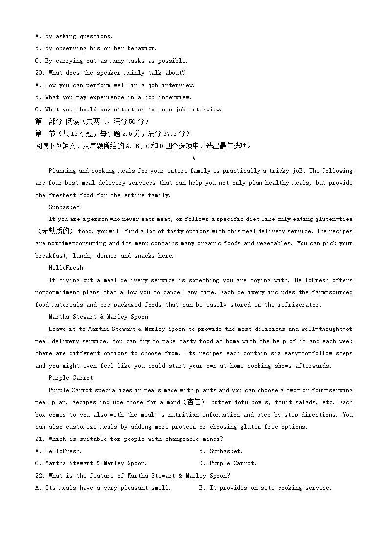 江西省南昌市2023_2024学年高二英语下学期第二次月考试题第3页