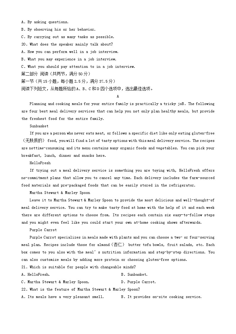 江西省南昌市2023_2024学年高二英语下学期第二次月考试题第3页