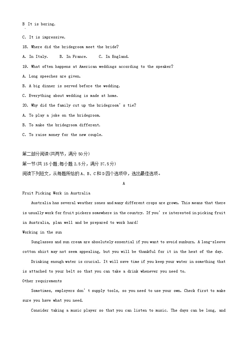 江西省南昌市2023_2024学年高二英语下学期期末考试含解析第3页