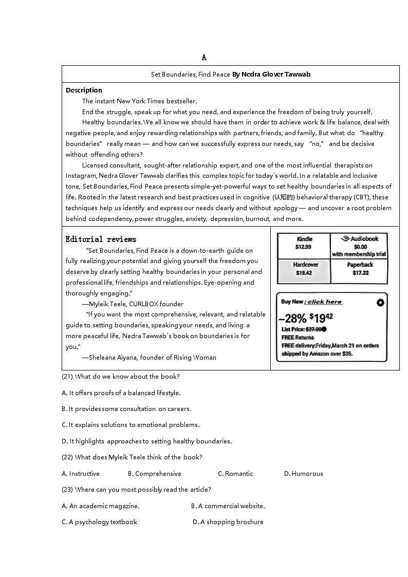 襄阳市第五中学2025届高三下学期适应性考试(五)英语试题第3页