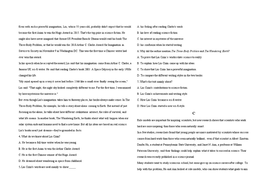 2025届广东省广东省两校高考临门一脚考试三模英语试题（高考模拟）第2页