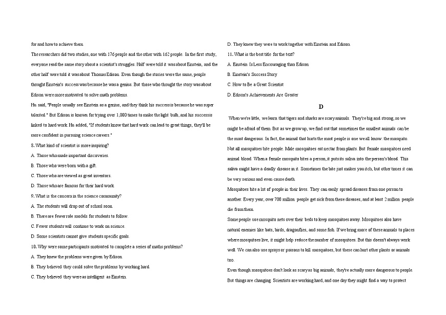 2025届广东省广东省两校高考临门一脚考试三模英语试题（高考模拟）第3页