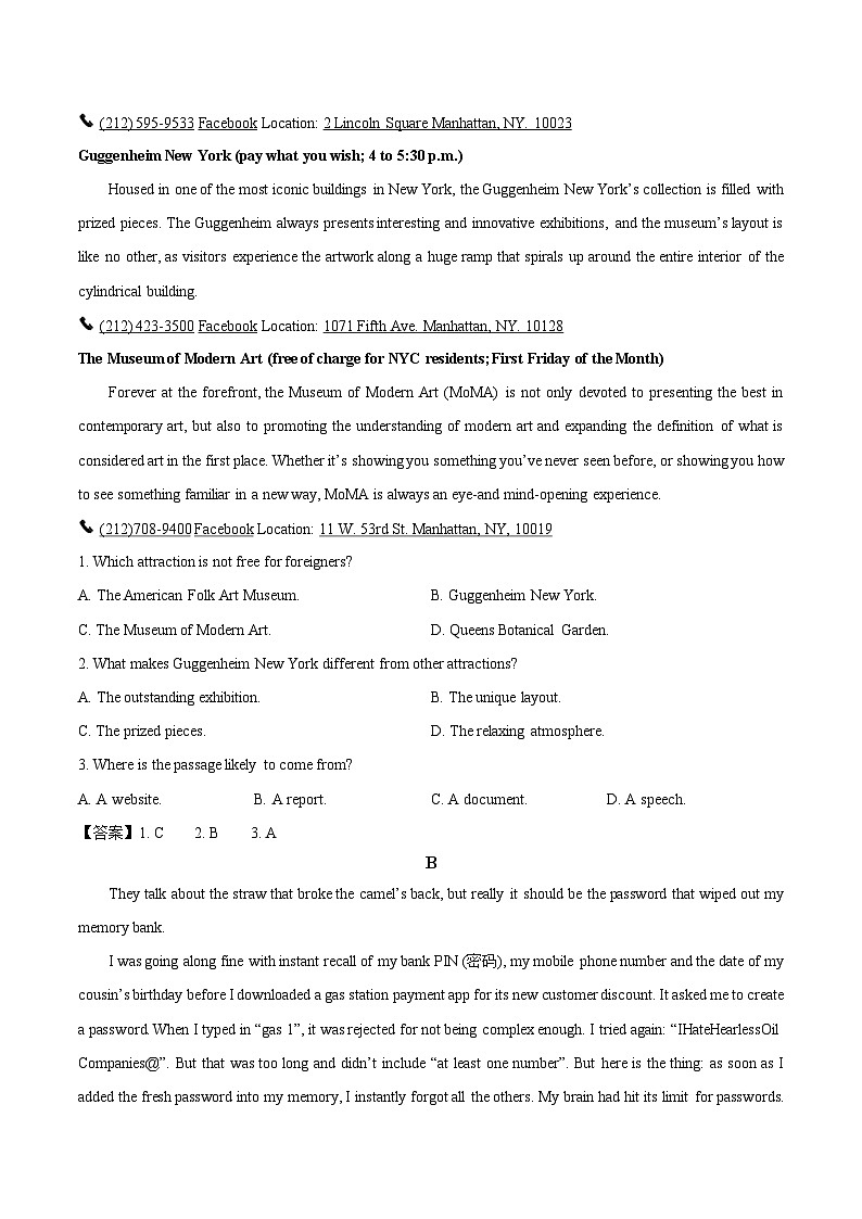 黑龙江省哈尔滨市第九中学2024-2025学年高二下学期期中考试英语试题（Word版附答案）第3页