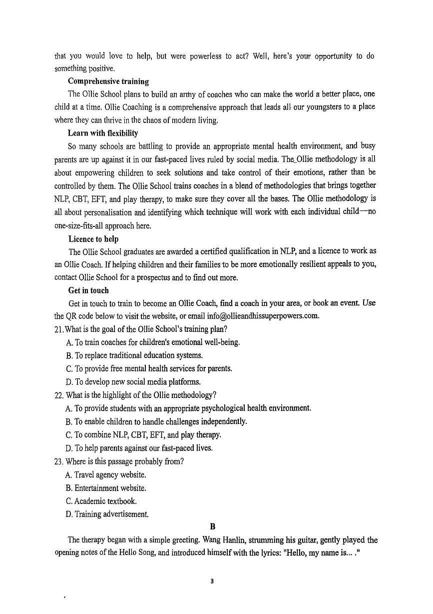 湖北省武汉市问津联盟2024-2025学年高二下学期5月月考英语试卷（PDF版附答案）第3页