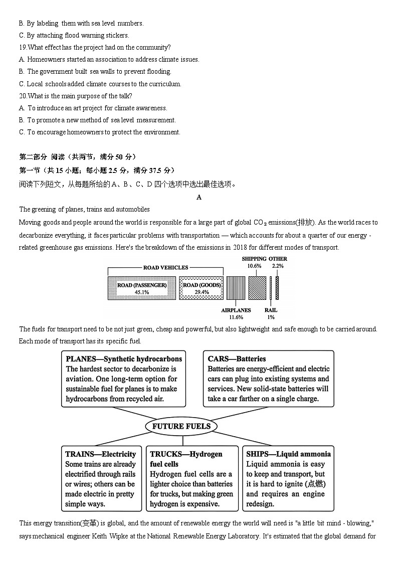 2025 年高考新课标 I 卷英语试卷及答案解析第3页