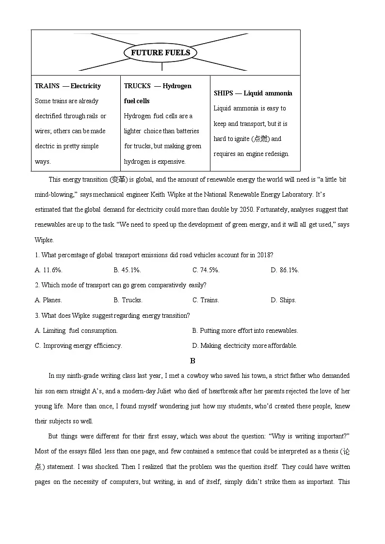 2025年全国高考一卷英语真题（原卷版）（无听力）（新）第2页