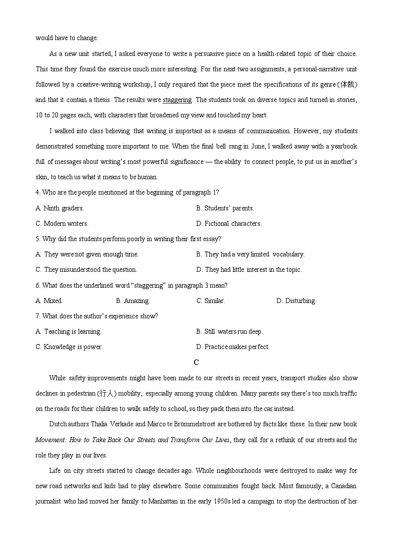 2025年全国高考一卷英语真题（原卷版）（无听力）（新）第3页