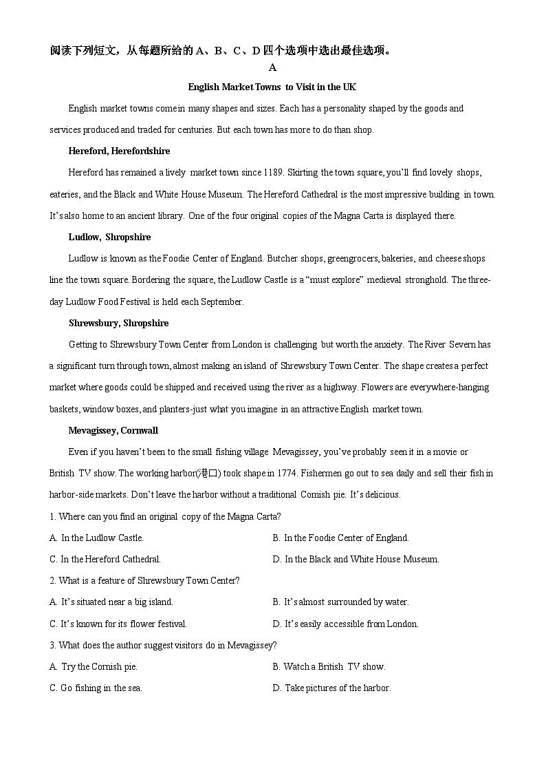 2025年高考真题——英语（全国二卷） Word版无答案第3页