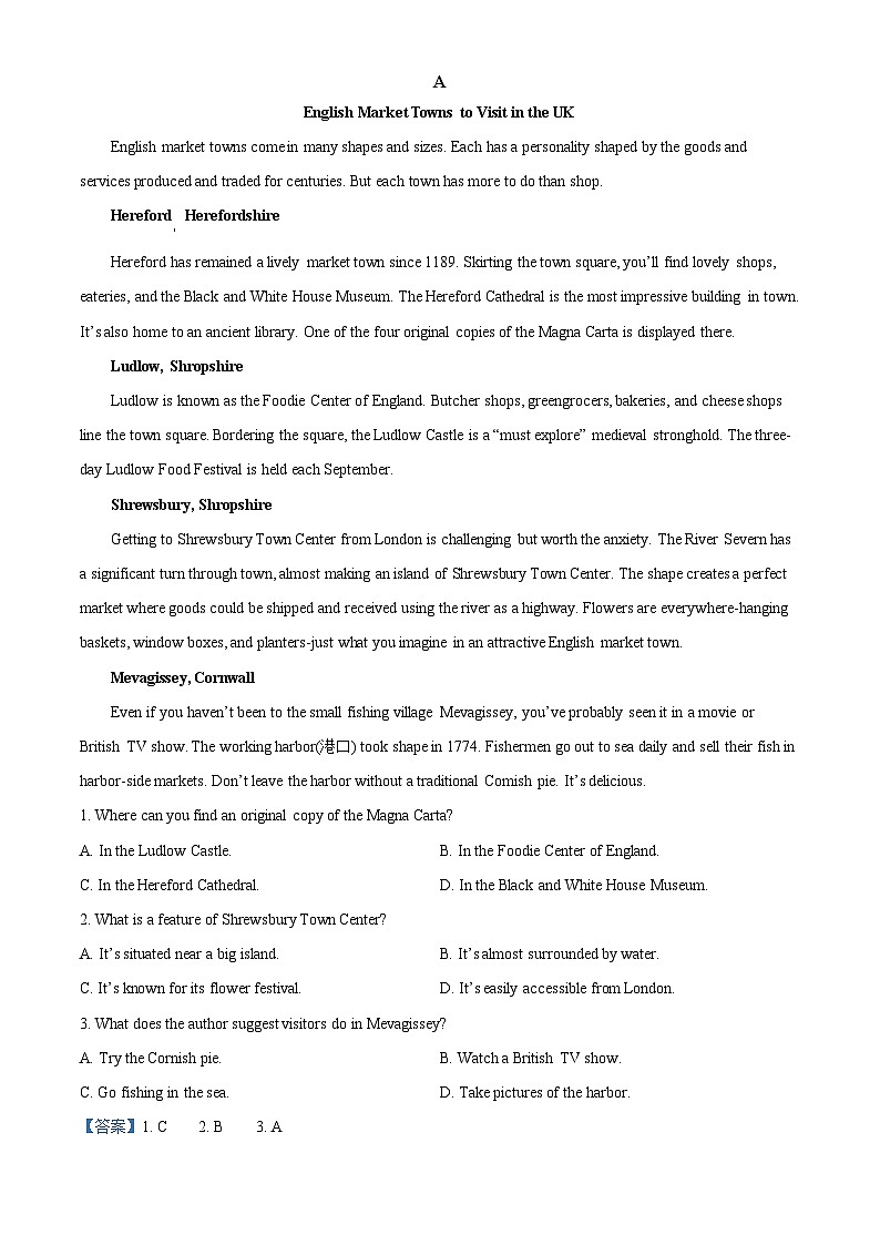 2025年高考真题——英语（全国二卷） Word版含解析第3页