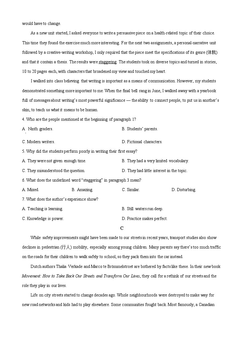 2025年高考真题——英语（全国一卷）（Word版附答案）第3页