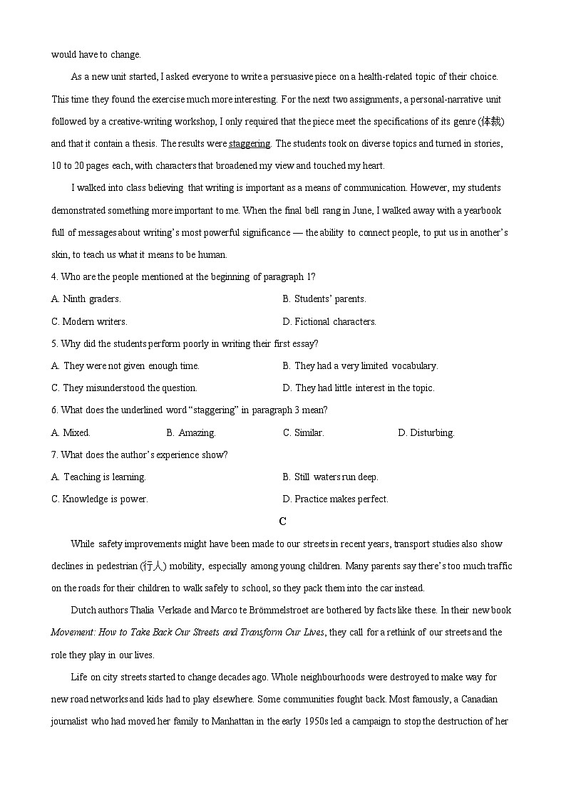 2025年高考真题——英语（全国一卷） Word版无答案第3页