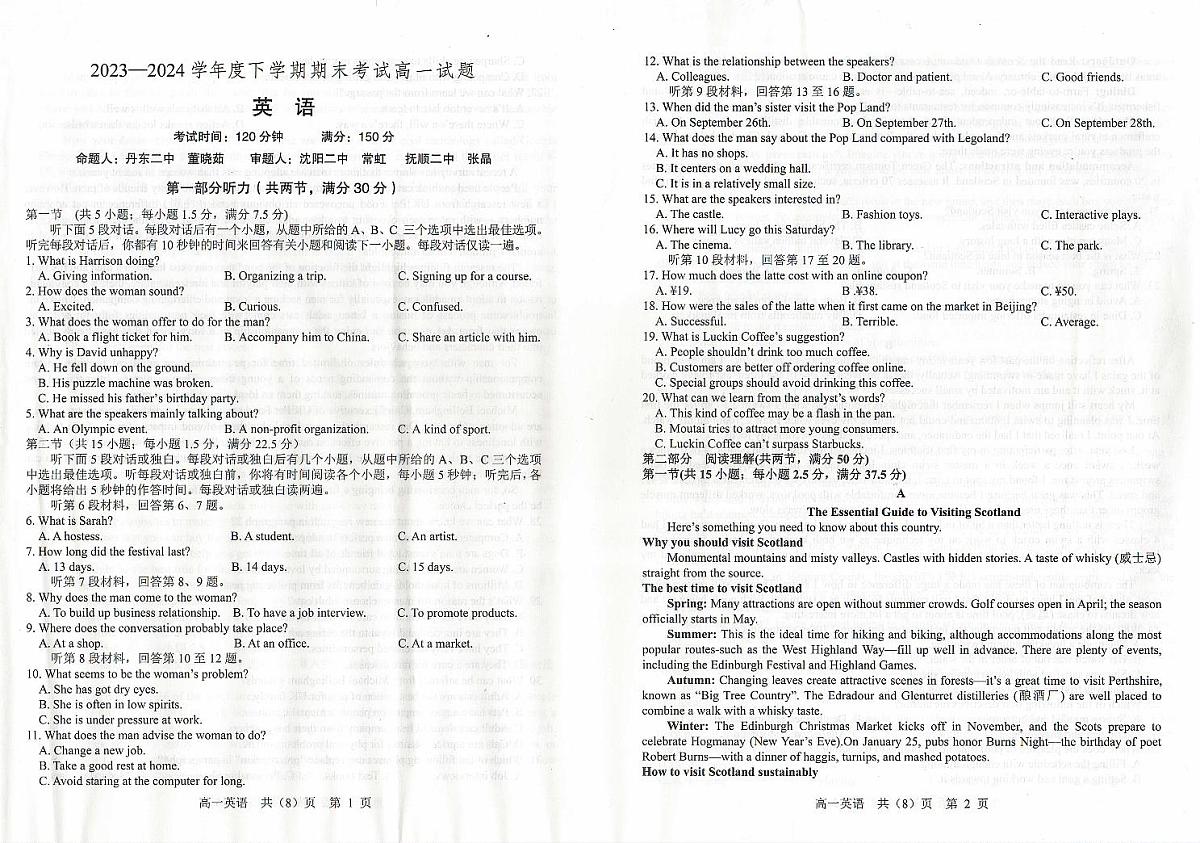 英语第1页