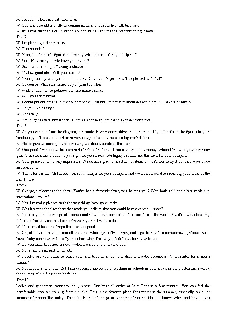 襄阳五中适应性考试（五）英语答案-7ab8f8aa589e第3页