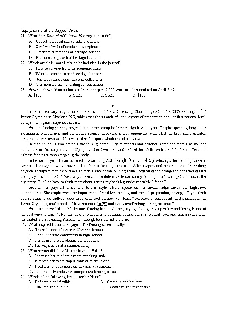 湖北省沙市中学2025届高三下学期6月适应性检测英语试卷（Word版附答案）第3页