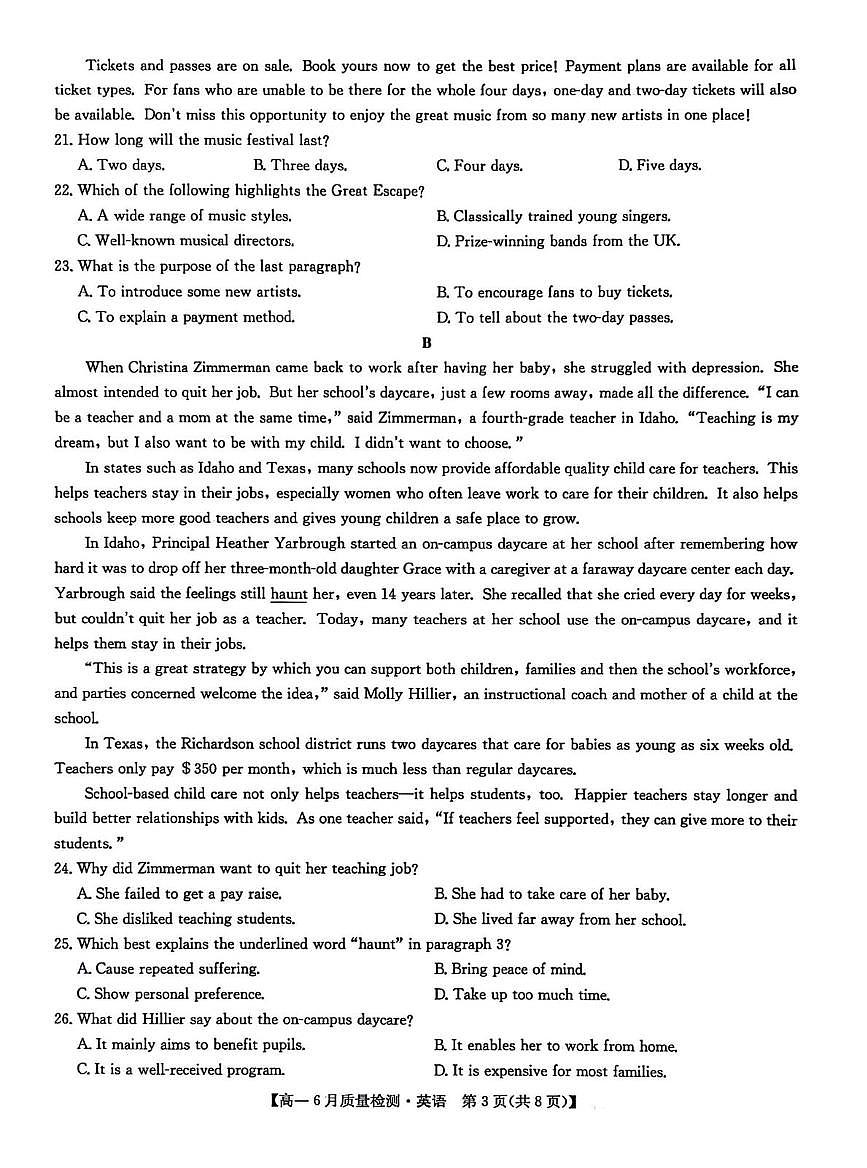 河南省许昌市联考2024-2025学年高一下学期6月月考英语试题（PDF版含答案）第3页