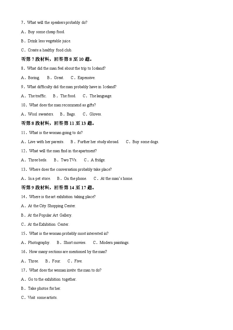 安徽省安庆市怀宁县高河中学2024-2025学年高一下学期5月月考英语试题第2页
