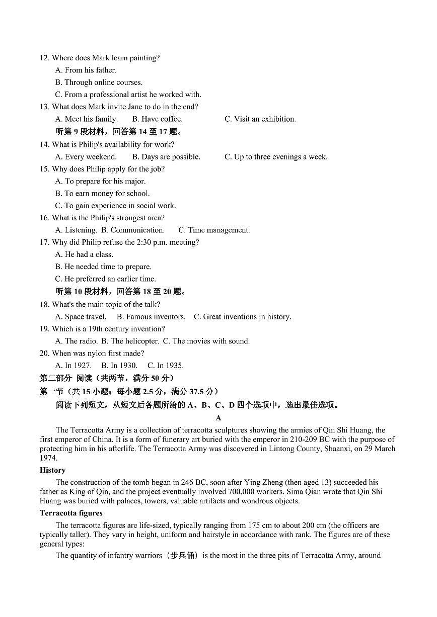 英语-江苏省徐州市2024-2025学年高二下学期期中考试试题和答案第2页