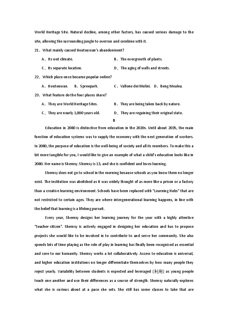 河南省信阳高级中学新校（贤岭校区）2024-2025学年高一下期06月测试（一）英语试题第2页
