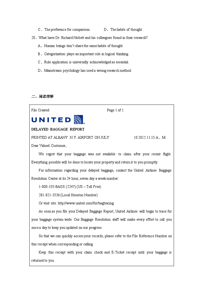 湖南省常德市汉寿县汉寿县第一中学2024-2025学年高二下学期5月月考英语试题第3页