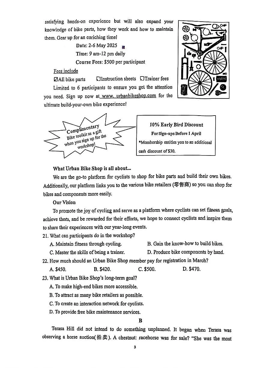 江苏省常州市北郊高级中学2024-2025学年高一下学期5月月考英语试卷第3页