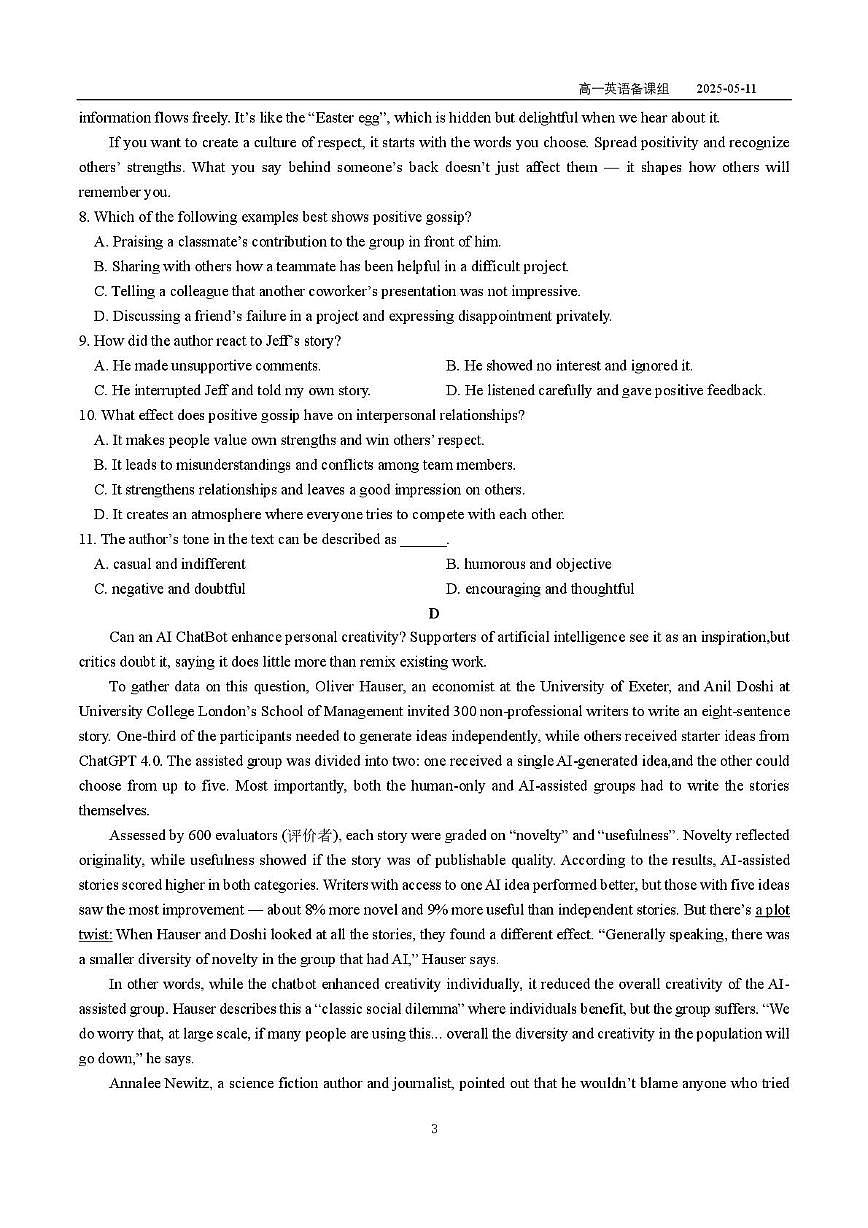 江苏省海门中学2024-2025学年高一下学期5月阶段检测英语试题第3页