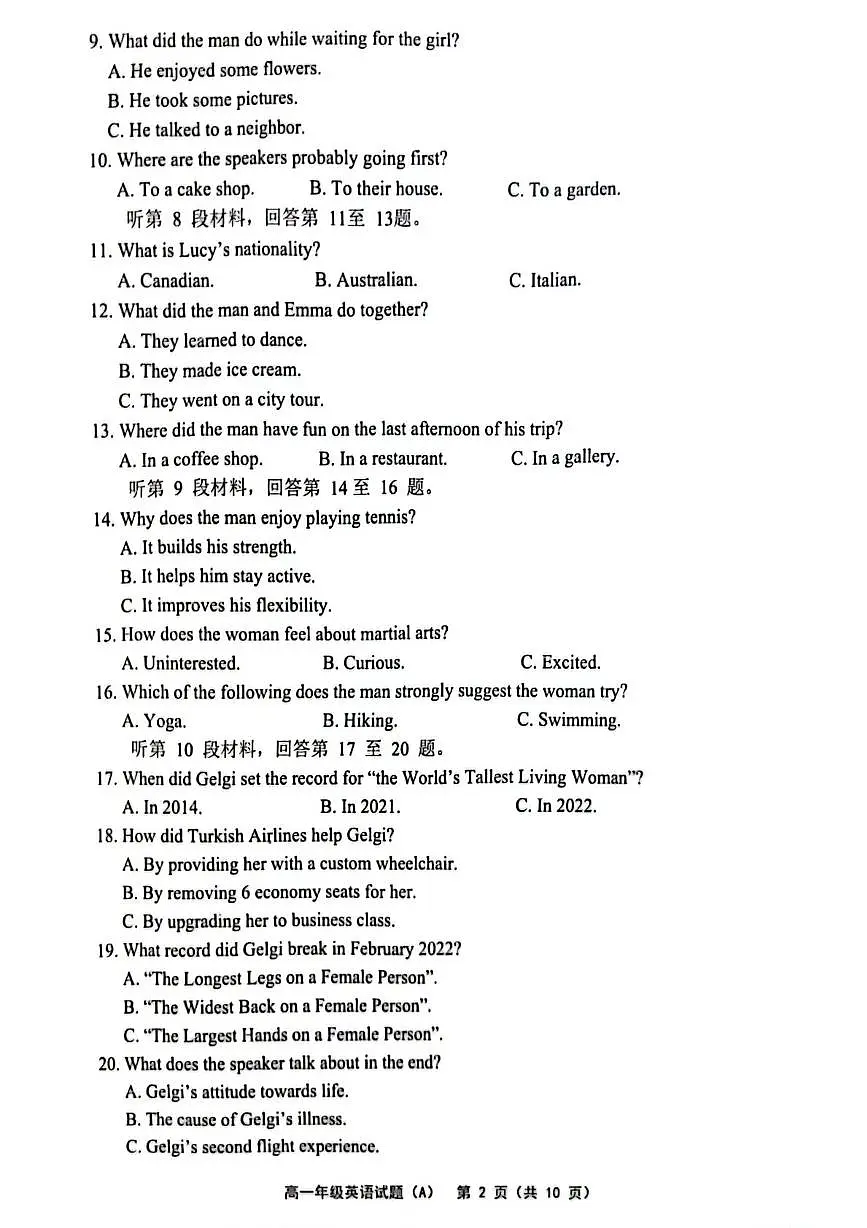 江苏省连云港市赣榆区2024-2025学年高一下学期4月期中考试 英语（A） PDF版含答案第2页