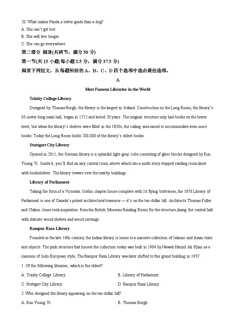 山东省菏泽市曹县第一中学2024-2025学年高一3月月考英语试题（原卷版）第3页