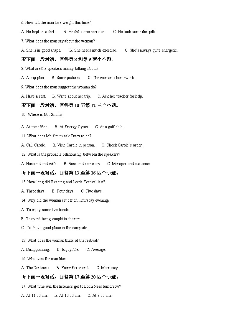 山东省泰安市新泰市第一中学北校2024-2025学年高一下学期4月期中考试英语试题（原卷版）第2页