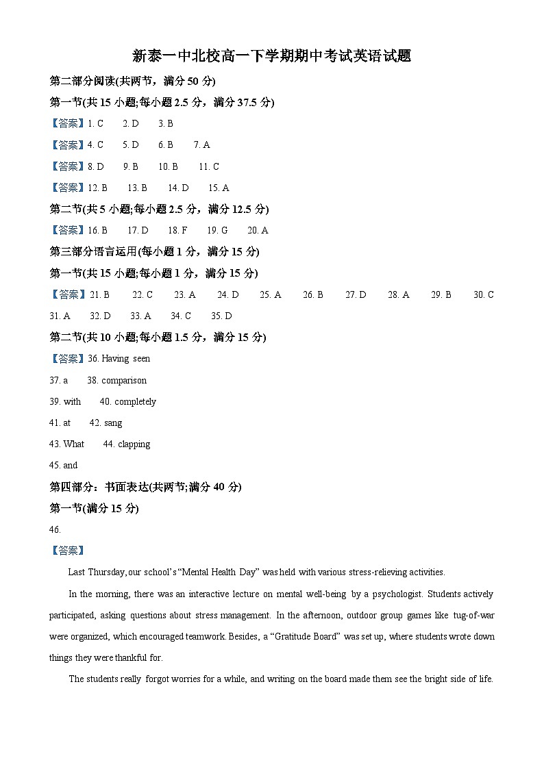 答案第1页