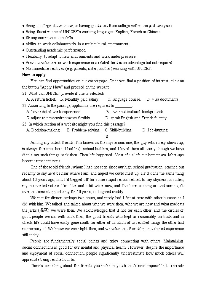 江苏省扬州市广陵区2024-2025学年高二下学期5月月考英语试题第3页
