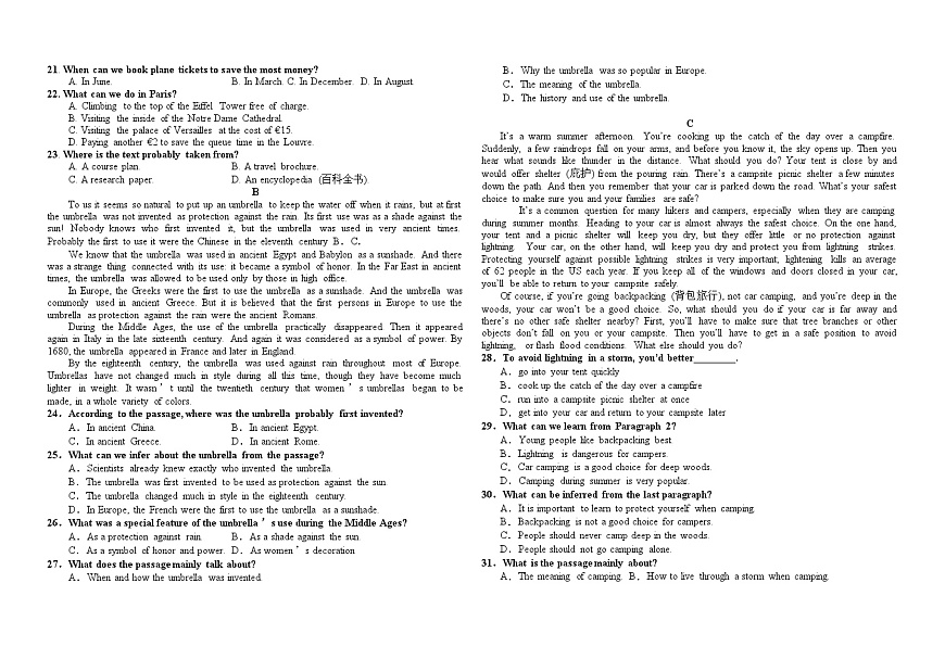 24级高一入学考试英语试卷第2页