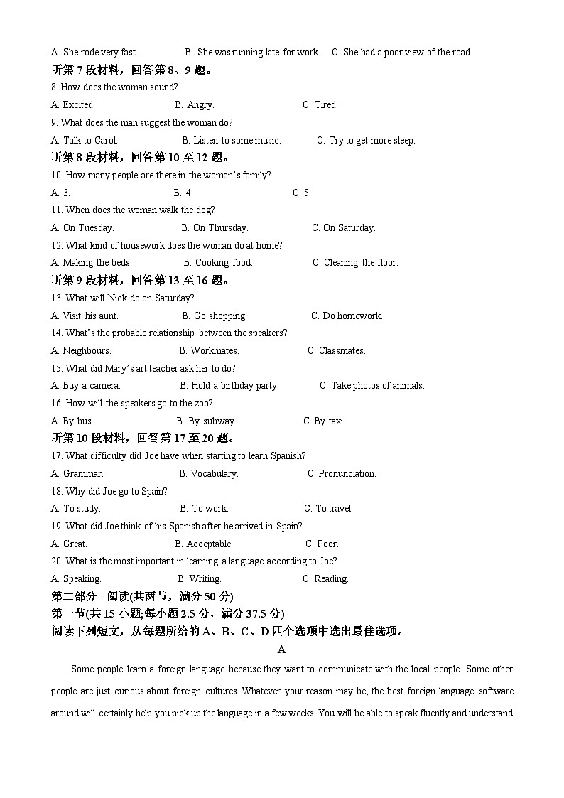 辽宁省朝阳市建平县实验中学2024-2025学年高一下学期5月期中英语试题第2页