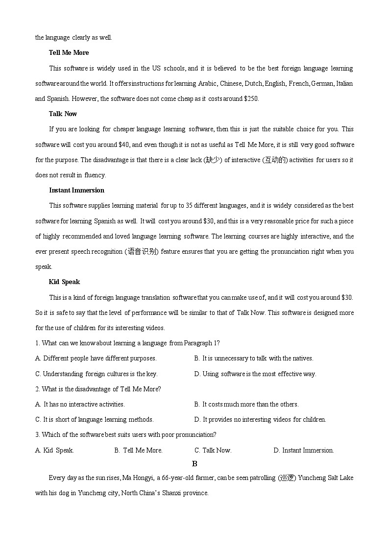 辽宁省朝阳市建平县实验中学2024-2025学年高一下学期5月期中英语试题第3页