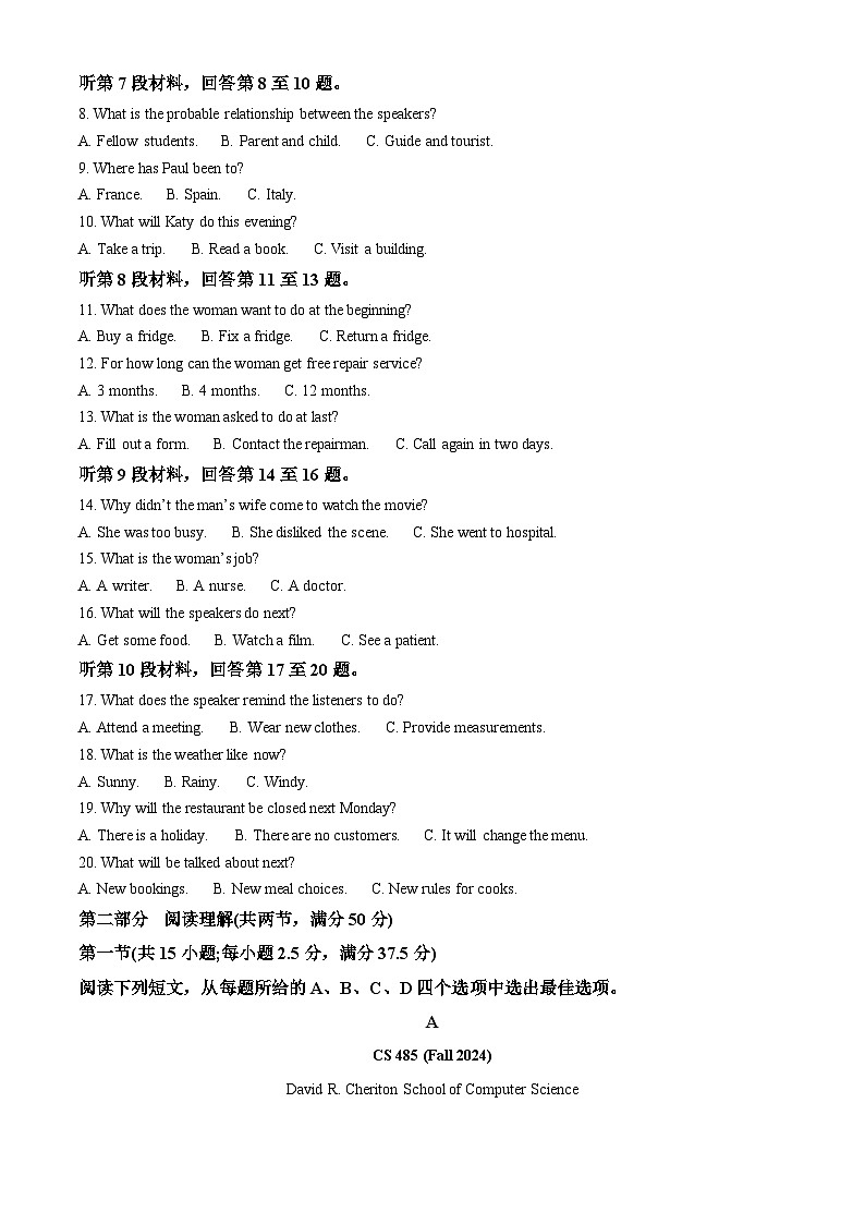 山东省德州市2024-2025学年高一下学期期中考试英语试题第2页