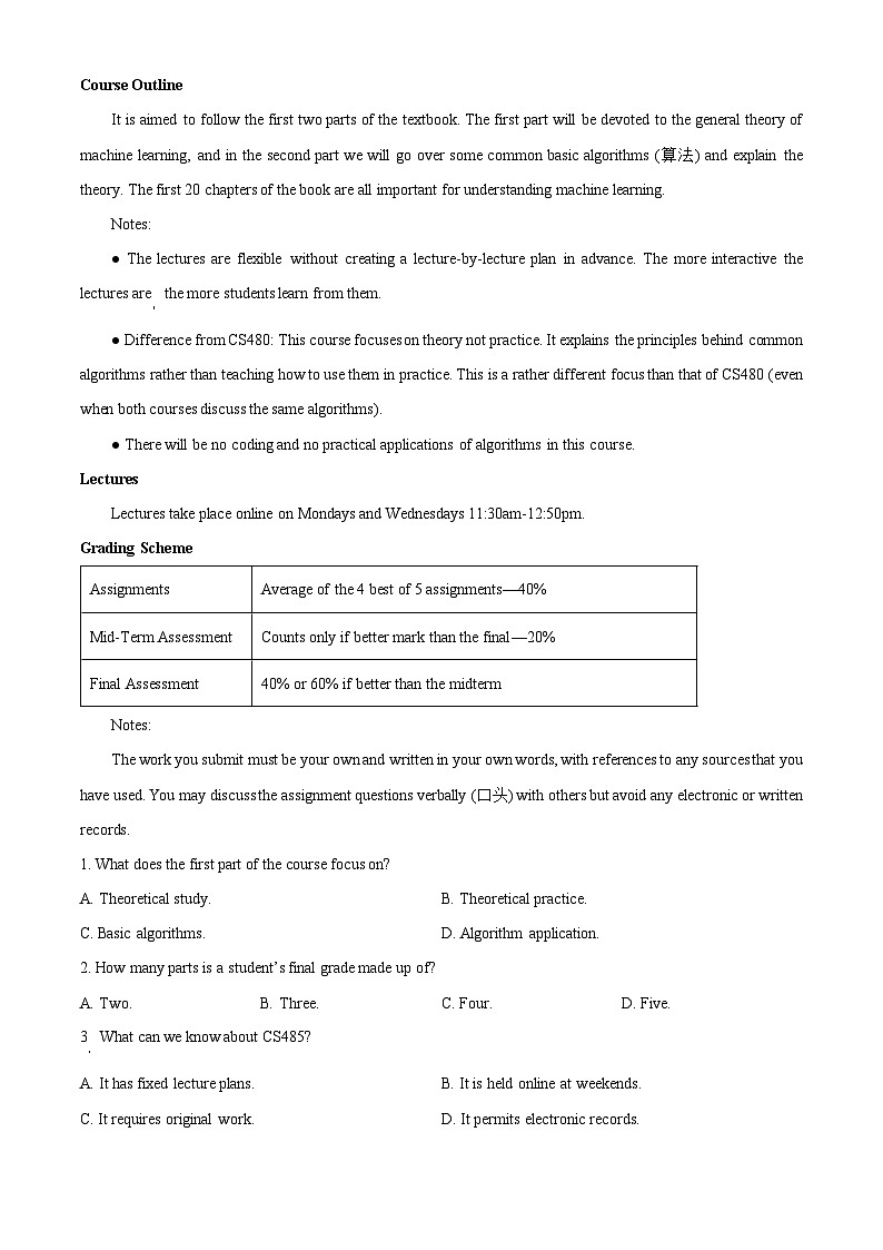 山东省德州市2024-2025学年高一下学期期中考试英语试题第3页
