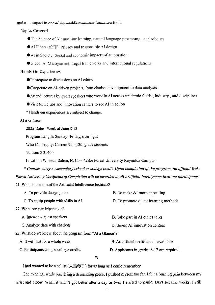 山东省济南市历城区历城第一中学2024-2025学年高二下学期5月期中英语试题第3页