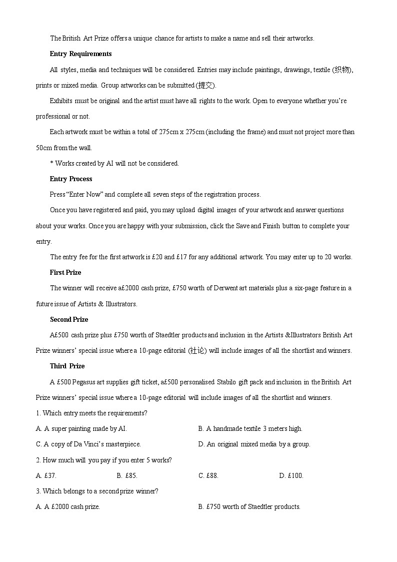 山东省潍坊安丘市等三县2024-2025学年高一下学期期中考试英语试题（解析版）第3页