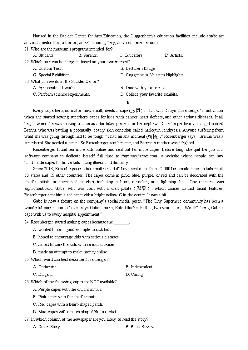 广东省珠海市四校2024-2025学年高二下学期5月联考英语试卷（Word版附答案）第2页