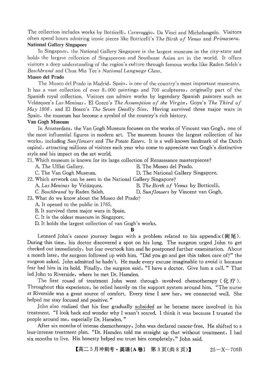 山西省晋中市部分学校2024-2025学年高二下学期5月月考英语试题第3页