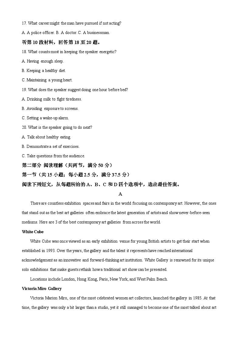 陕西省陕西师范大学附属中学2024-2025学年高二下学期第二次月考英语试题第3页