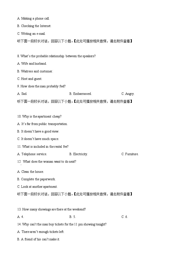 江苏省宿迁市2024-2025学年高三上学期11月期中英语试题  Word版无答案第2页