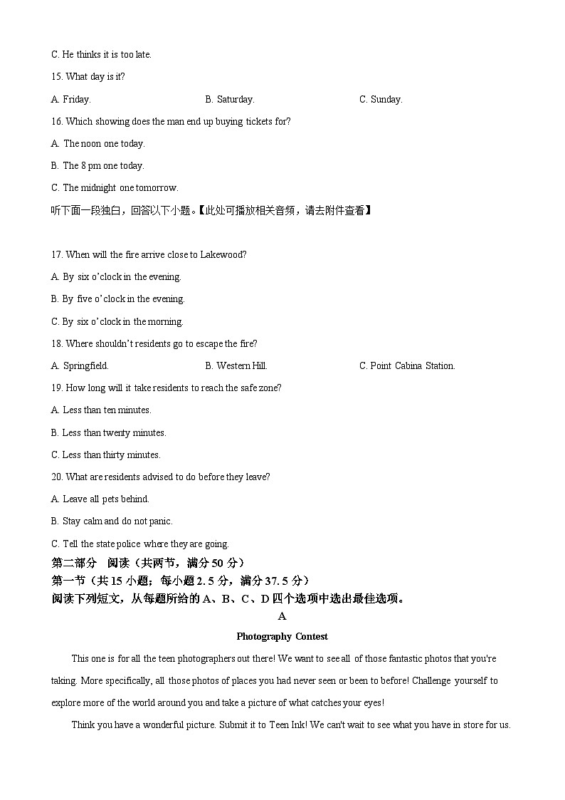 江苏省宿迁市2024-2025学年高三上学期11月期中英语试题  Word版无答案第3页