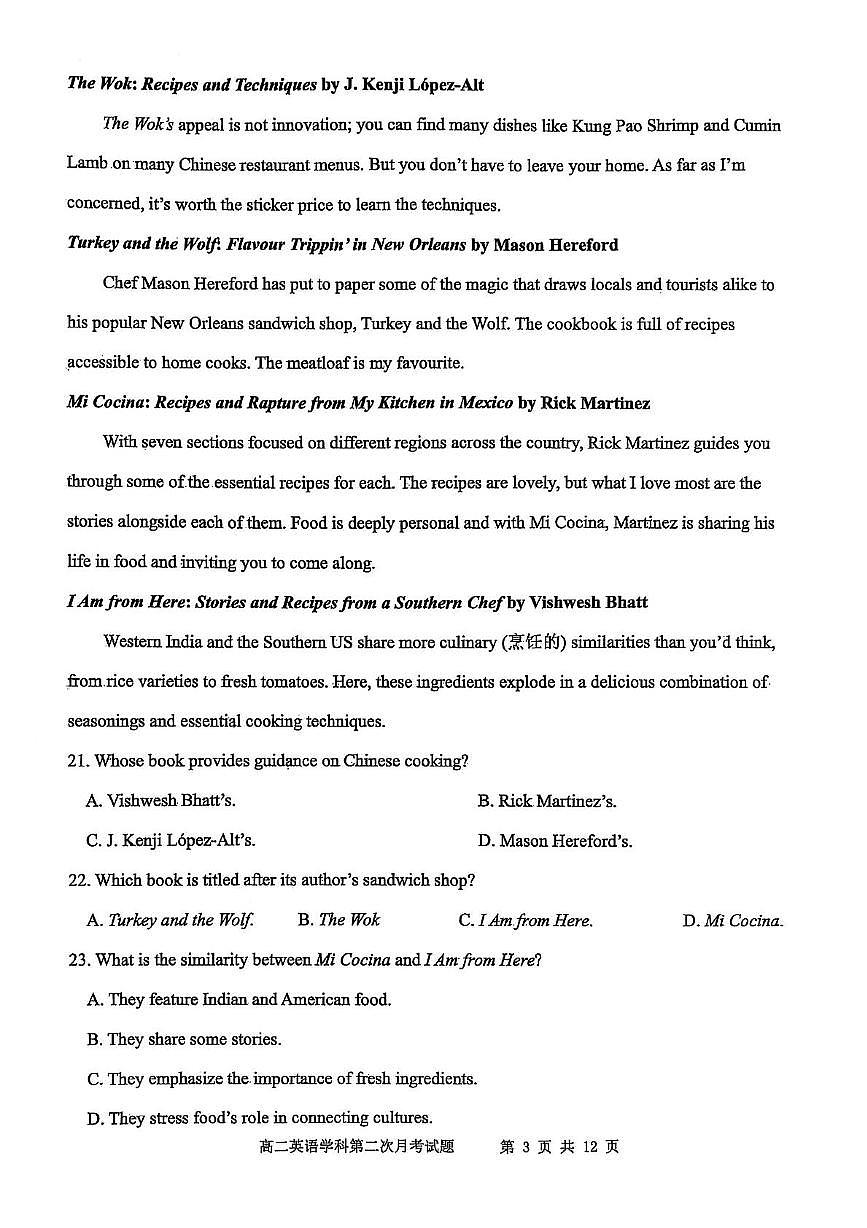 辽宁省锦州市某校2024-2025学年高二下学期第二次月考英语试卷第3页