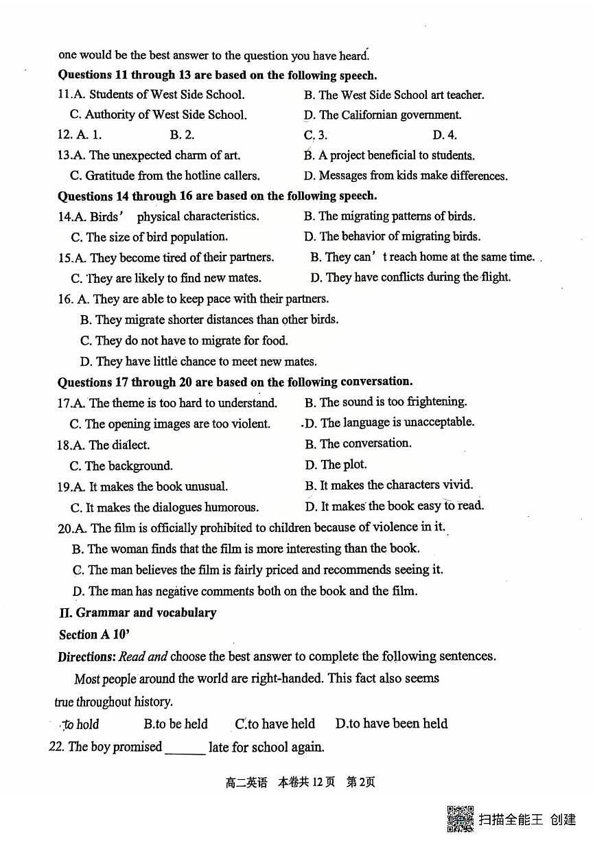 上海市桃浦中学2024-2025学年高二下学期5月月考英语试题第2页