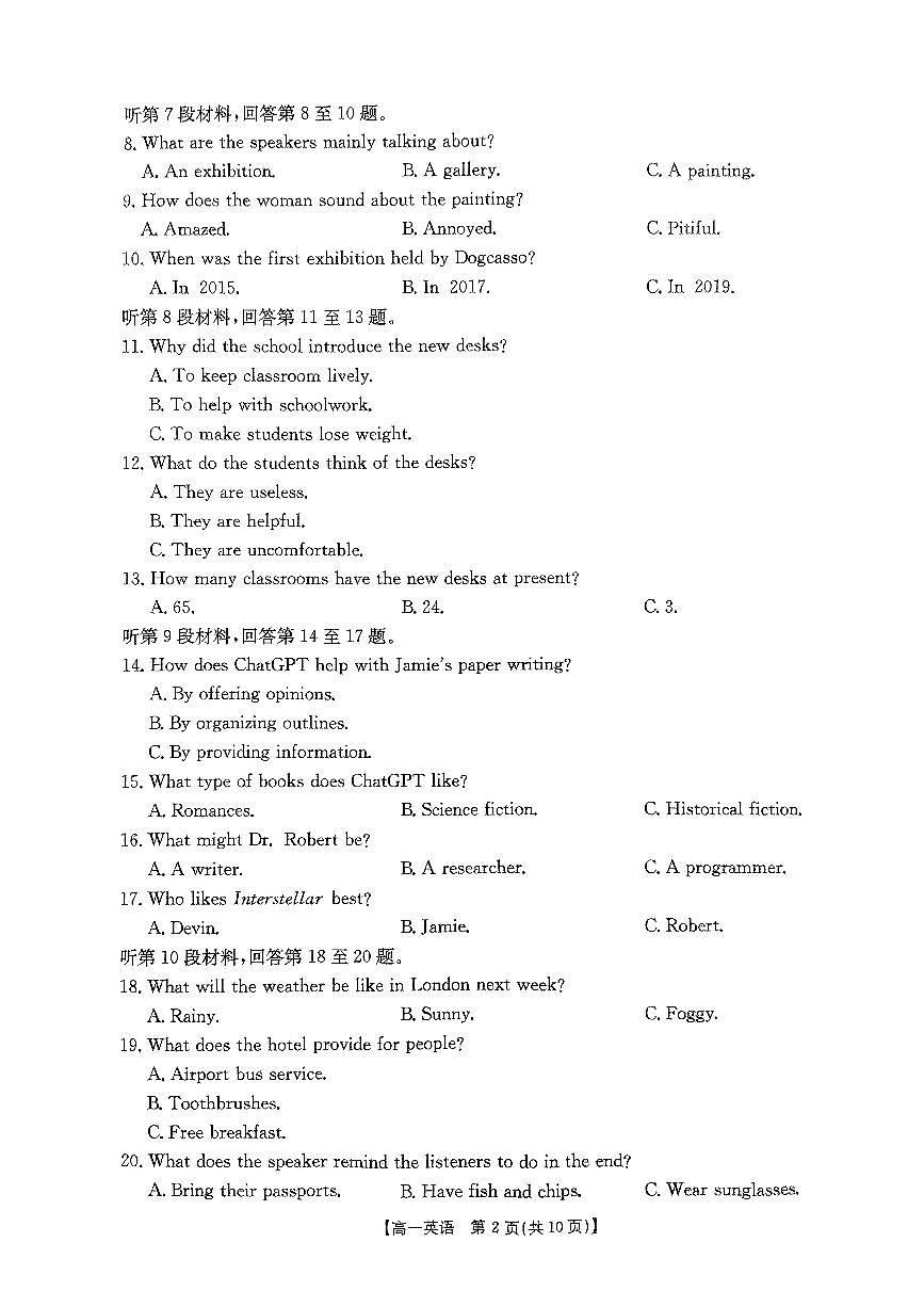 2024-2025学年第一学期高一年级期中考试英语第2页